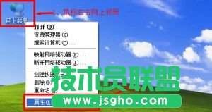 192.168.0.1路由器怎么设置