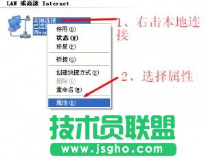 192.168.0.1路由器怎么设置