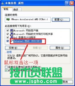 192.168.0.1路由器怎么设置