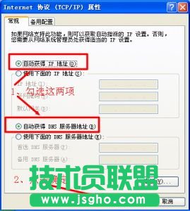 192.168.0.1路由器怎么设置