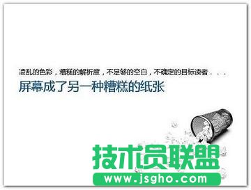 ppt的设计规范
