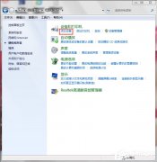Win7蓝牙驱动怎么安装