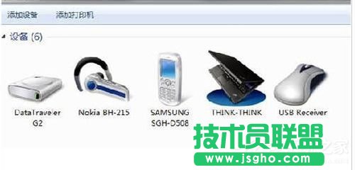 Win7蓝牙驱动怎么安装？安装蓝牙驱动的方法