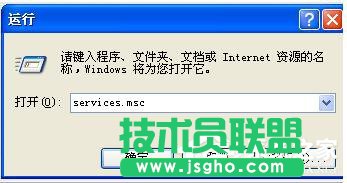 WinXP电脑显示没有可用的音频输出设备如何解决？