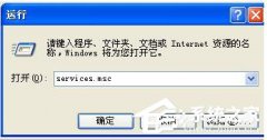 XP系统没有音频设置输出的解决办法