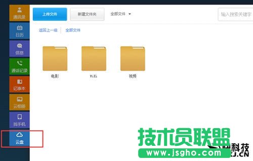 360云盘文件怎么快速下载？
