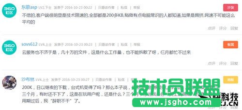 360云盘文件怎么快速下载？