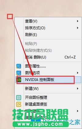 Win8烟雾头怎么调最清楚？