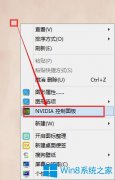 Win8烟雾头怎么调最清楚？
