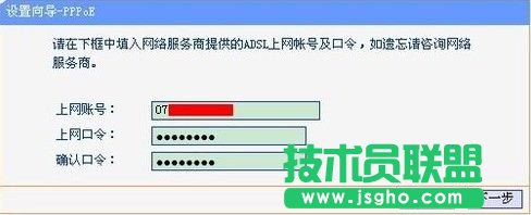 192.168.1.253路由器怎么设置