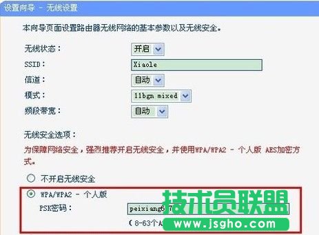 192.168.1.253路由器怎么设置