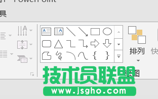 PowerPoint中布尔运算怎么使用 三联
