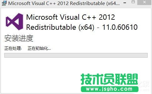 Win7电脑丢失Msvcr110.dll的解决方法