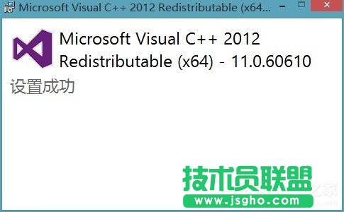 Win7电脑丢失Msvcr110.dll的解决方法