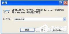 如何解决WinXP电脑宽带连接慢的问题