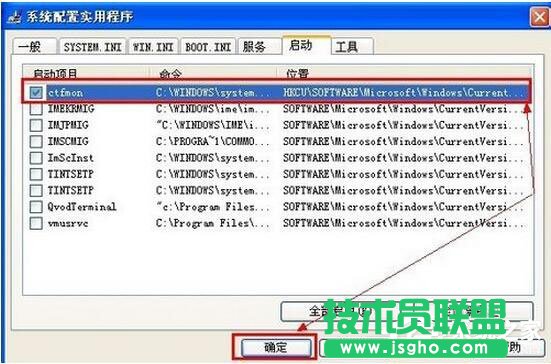 如何解决WinXP电脑宽带连接慢的问题(2)