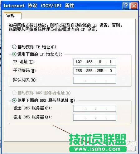 如何解决WinXP电脑宽带连接慢的问题(8)
