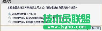 192.168.1.1路由器怎么设置和登陆