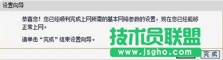 192.168.1.1路由器怎么设置和登陆