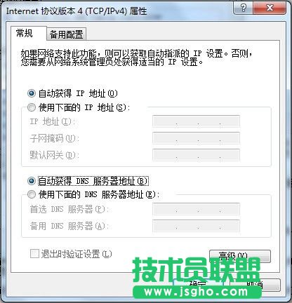 192.168.1.1路由器怎么设置和登陆