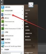 word怎么制作组织结构图
