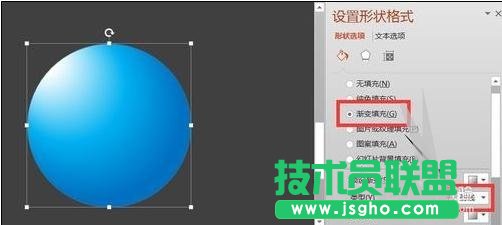 powerpoint怎么制作圆形图案