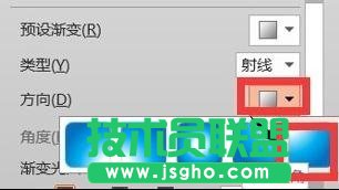 powerpoint怎么制作圆形图案