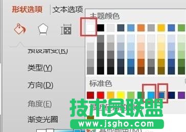 powerpoint怎么制作圆形图案