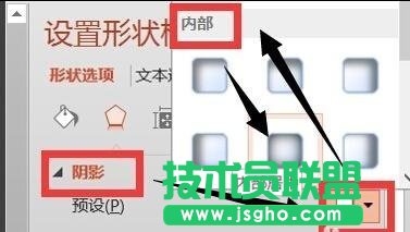 powerpoint怎么制作圆形图案