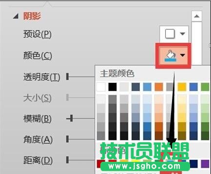 powerpoint怎么制作圆形图案