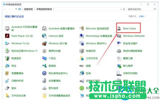 苹果电脑怎么设置默认启动win1系统？