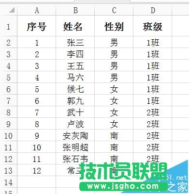 Excel表格怎么设置从指定部分分页打印 三联