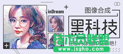 什么是inDream？  三联