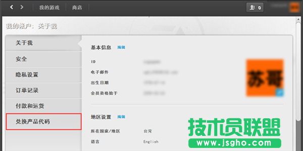 origin怎么激活游戏