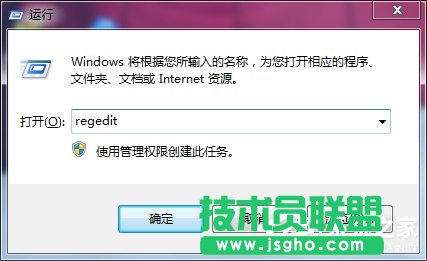 Win7电脑开机按F8无法进入安全模式怎么办？