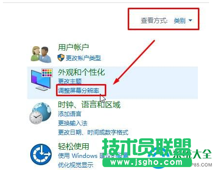 Win10电脑屏幕亮度怎么调