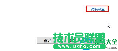 Win10电脑屏幕亮度怎么调