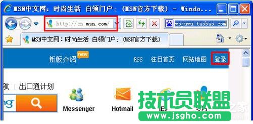 XP系统要怎么注册Windows Live ID(1)