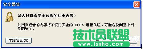 XP系统要怎么注册Windows Live ID(5)