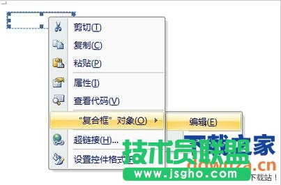 word文档设置下拉菜单的方法 word文档如何设置下拉菜单？
