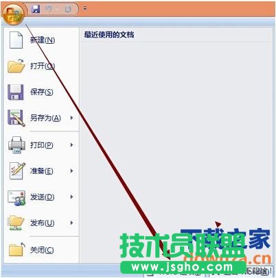 word文档设置下拉菜单的方法 word文档如何设置下拉菜单？