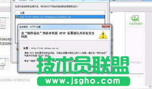 运行JAVA脚本