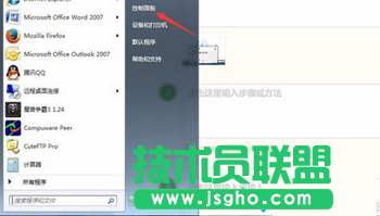 修改相应的配置