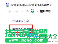 一键重装系统