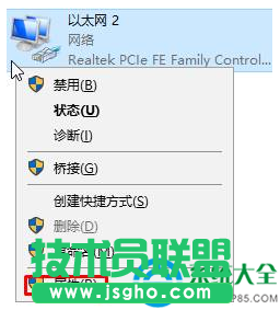 一键重装系统