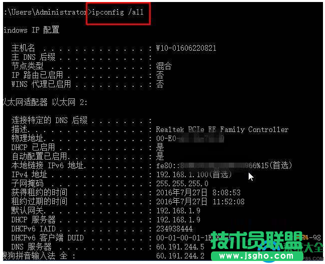 一键重装系统