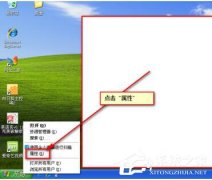 教你怎样找到WinXP搜索