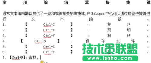 如何用wps去除空格   三联