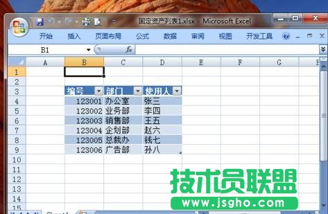 怎么在word中制作标签 三联