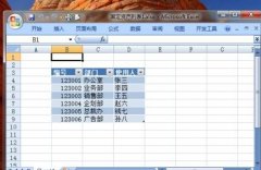 怎么在word中制作标签